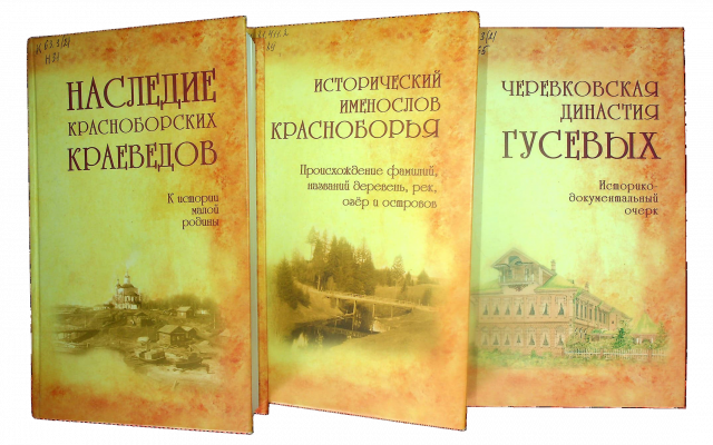 Золотая серия
