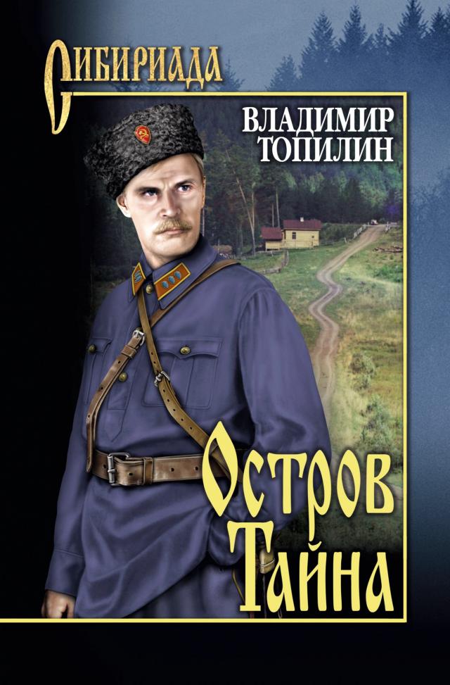 Владимир Топилин