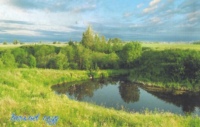 &laquo;Здесь родиной всё дышит и живёт&hellip;&raquo;