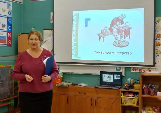Черевковская азбука от А до Я