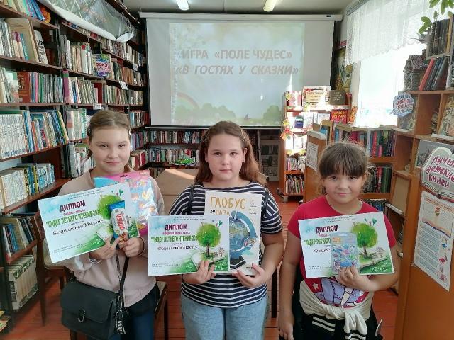 ЛЕТО С КНИГОЙ