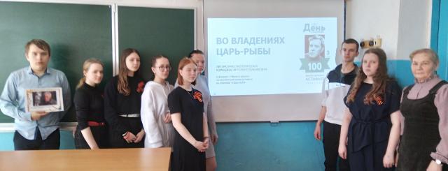 День с писателем в Верхнеуфтюгской библиотеке