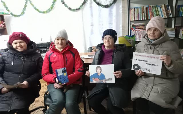 &laquo;Владимир  Высоцкий.  Я,  конечно,  вернусь&hellip;&raquo;