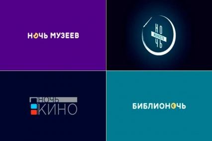 Даты главных культурных акций