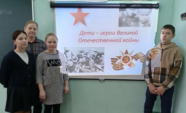 Дети и война