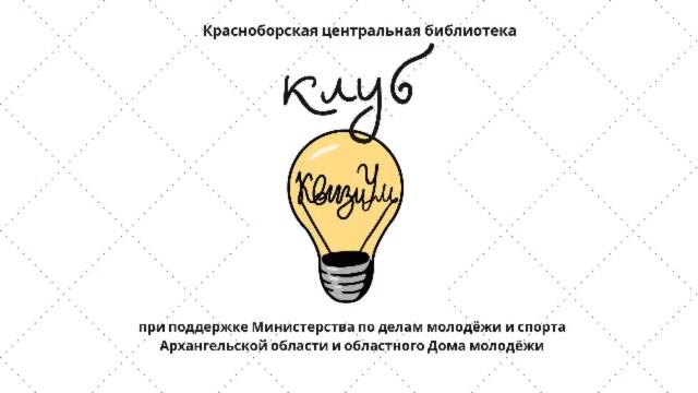 КвизиУм
