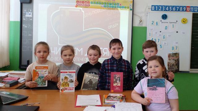 Читаем детям о Великой Отечественной войне