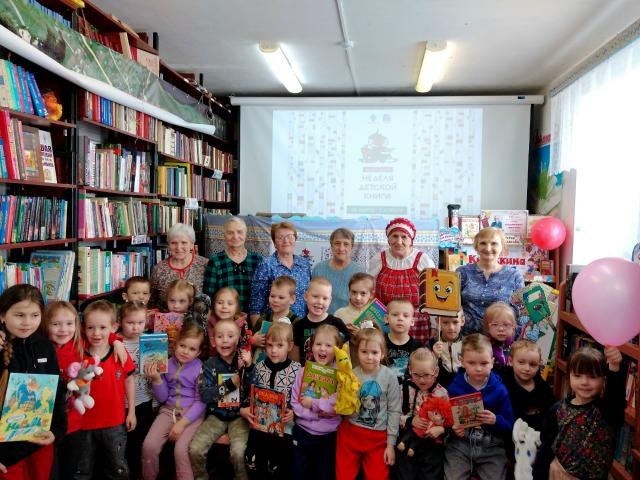 Неделя детской книги в Ильинской библиотеке