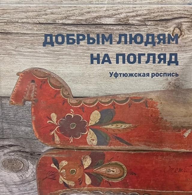 Новое поступление книг
