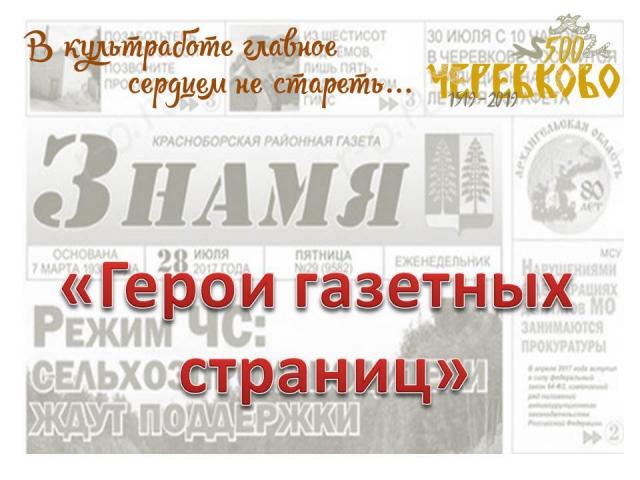 Юбилей
