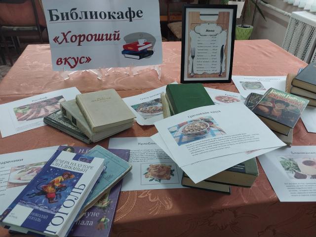 Щедрая осень