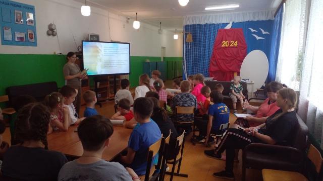 Книга на каникулах