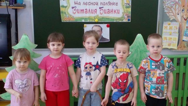 Литературный час &laquo;Читаем на полянке с Виталием Бианки&raquo;