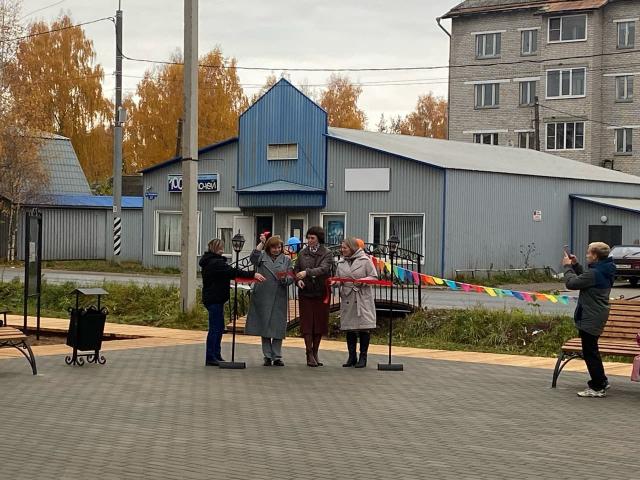 Библиотечный дворик