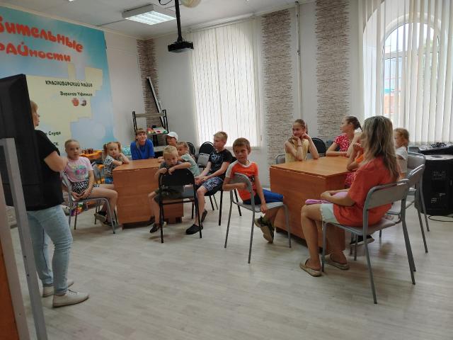 Лето в библиотеке