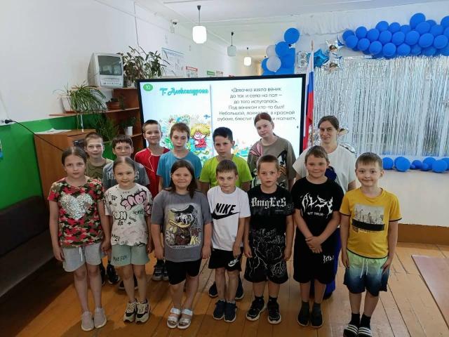 &laquo;Летние чтения &mdash; на все настроения&raquo;
