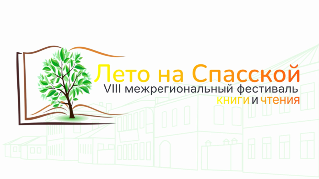 Яркие моменты из фестивальной жизни