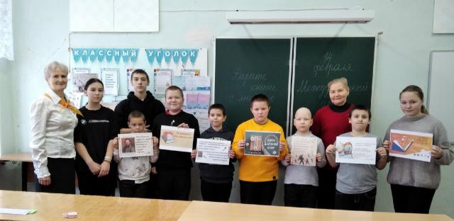 Игра по станциям &laquo;Книжный калейдоскоп&raquo;