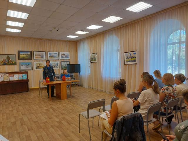 Пожарная безопасность