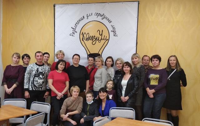 Знакомство умов