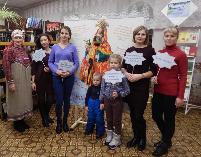 День с писателем 2019