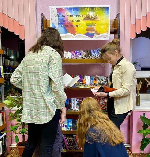 С КНИГОЙ ПО ЖИЗНИ