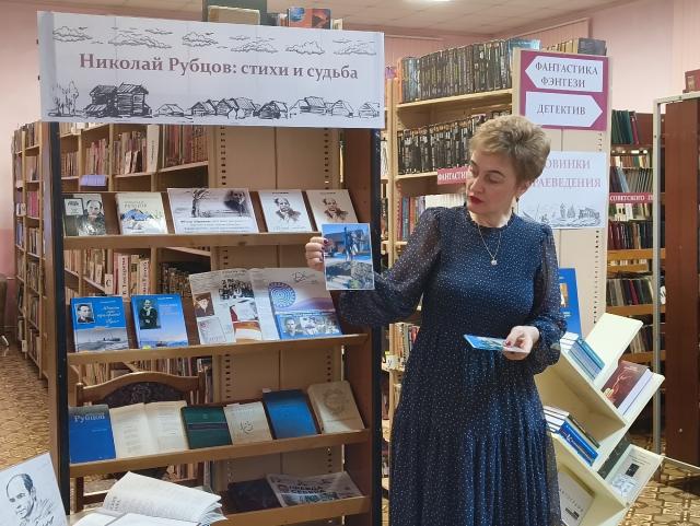 Книжная выставка &laquo;Николай Рубцов: стихи и судьба&raquo;
