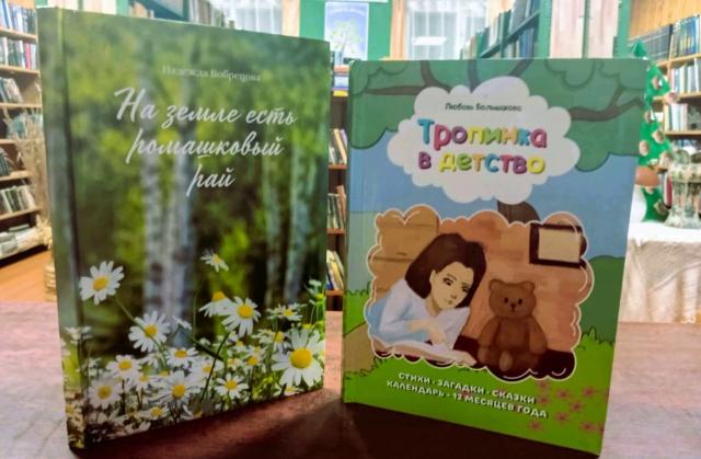 Встреча клуба &laquo;Толк&raquo;, посвященная творчеству Надежды Князевой