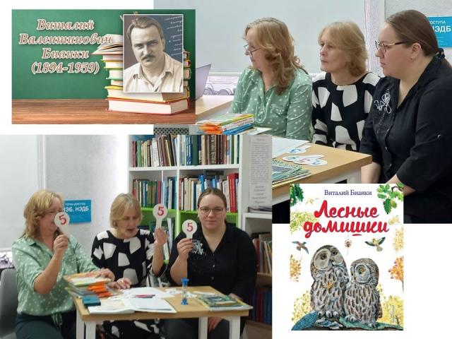 Конкурс чтения вслух