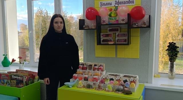 &laquo;Волшебство ароматов в тишине книжных полок&raquo;