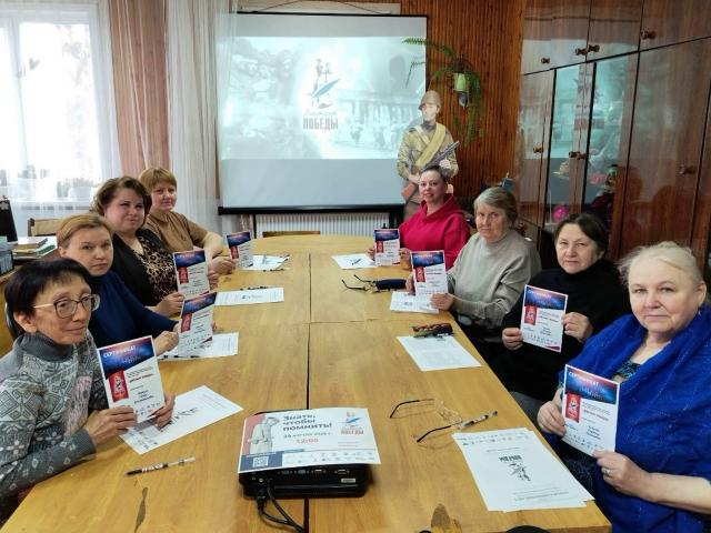 &laquo;Диктант Победы&raquo; в Куликовской библиотеке