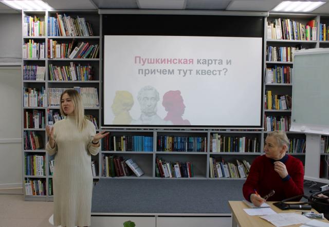 Многоликий квест