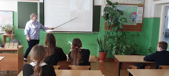 Краеведческий урок &laquo;Их именами названы улицы села&raquo;