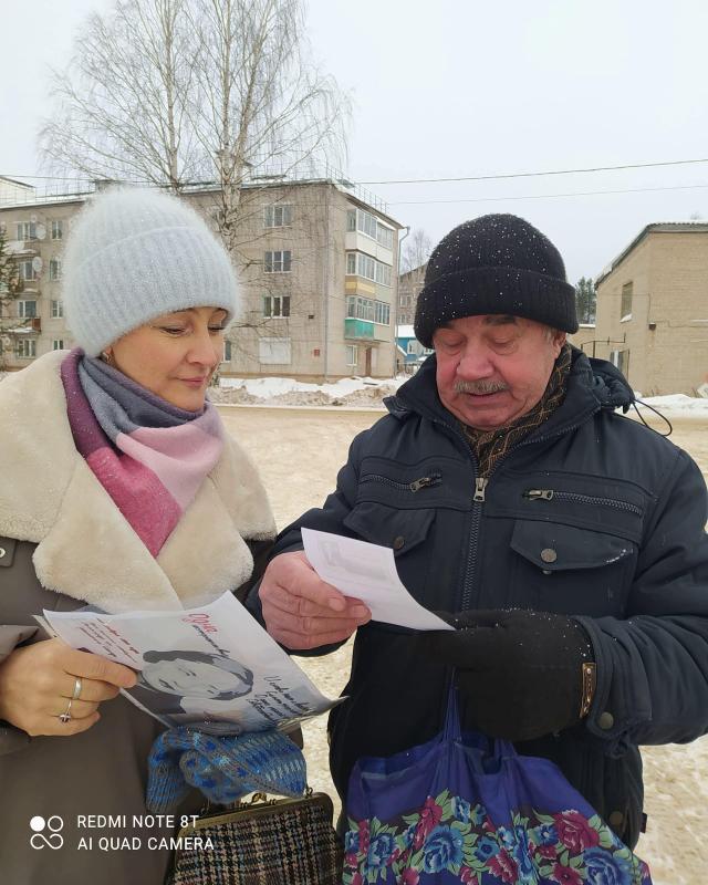 Акция &laquo;Муза блокады&raquo;