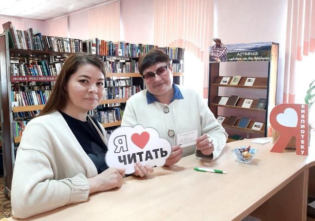 Акция &laquo;Проверь своё литературное здоровье&raquo;