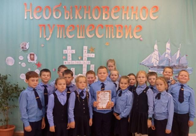 Город Грамотеев