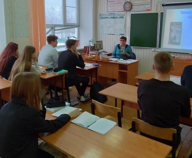 Книги о подростковой любви