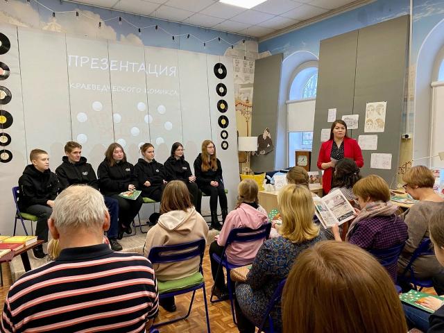 Прошлое рядом