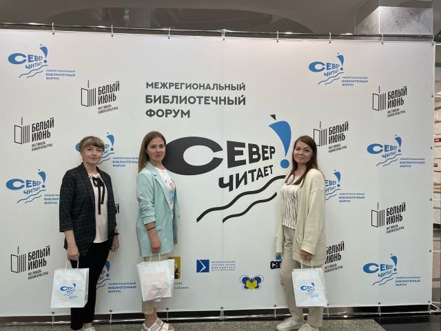 Север читает