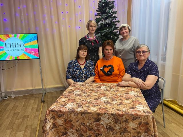 Литературно-музыкальная гостиная &laquo;Кино, да и только!&raquo;