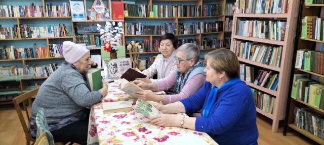 Литературная гостиная &laquo;Есенинские строки&raquo;