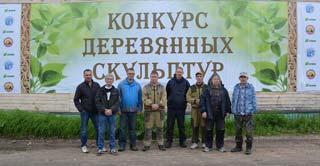 Итоги конкурса деревянных скульптур &laquo;Музыка дерева&raquo;